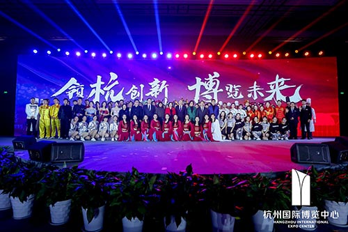 上海国际博览中心2020新春红蓝竞演茶话