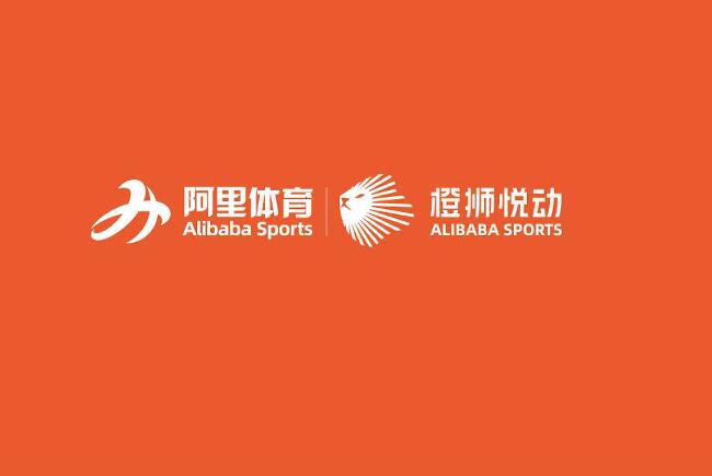上海阿里体育橙狮悦动开业视频直播
