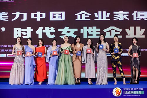上海2021“师者匠心”时代领袖企业家峰会活动拍摄