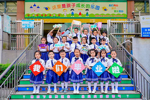 上海定格美好时光幼儿园毕业季拍照留影